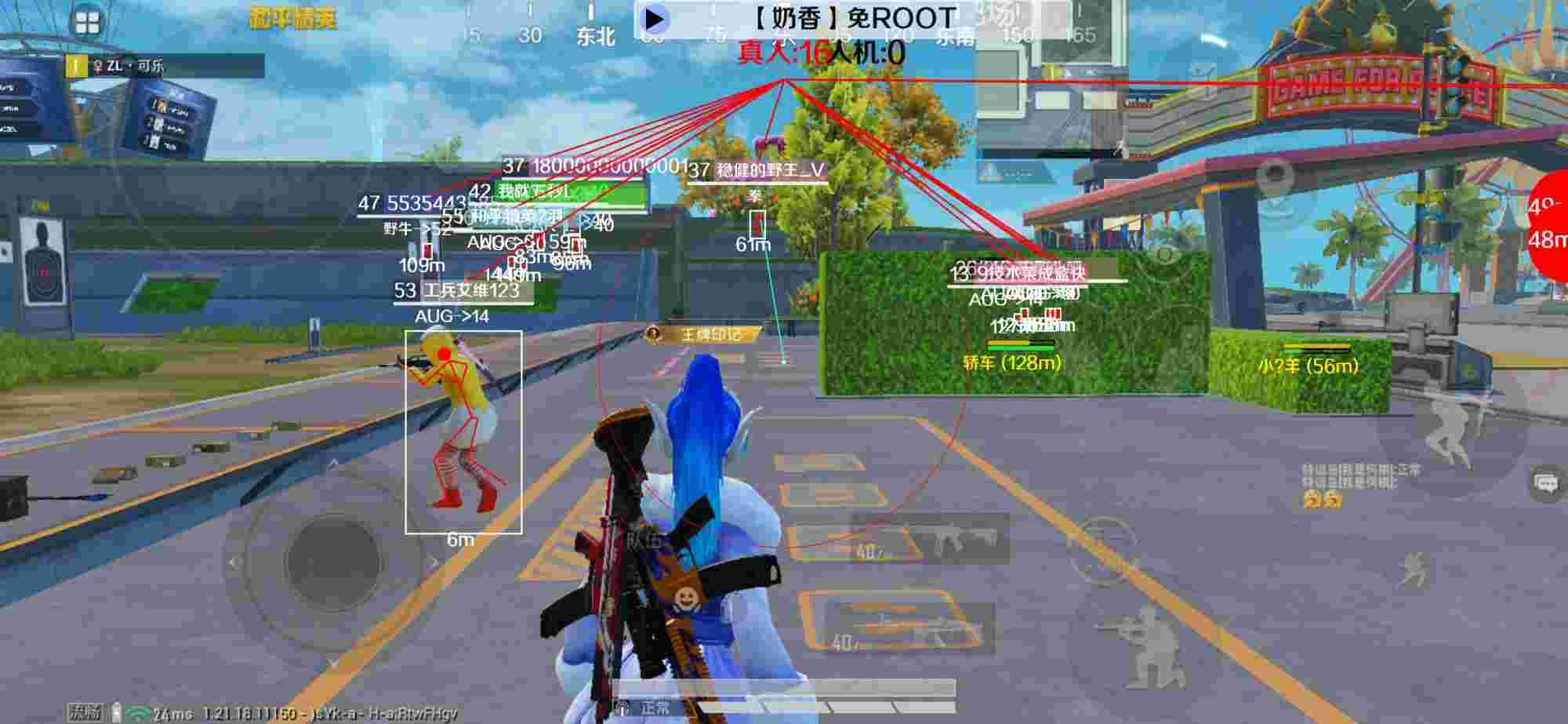 和平精英辅助《布丁》改名《奶香》依旧稳定中 - ��ƽ��Ӣ��Ҽ�����ôŪ辅助预览图
